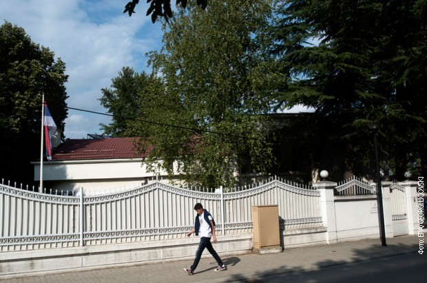 Ambasada-Srbije-Skoplje