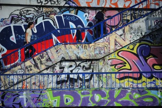 Bg, foto 2