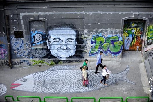 Bg, foto 3