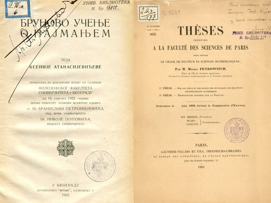 Disertacije