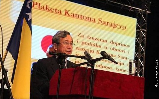 Hideo Jamazaki