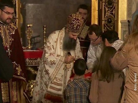 Porfirije liturgija