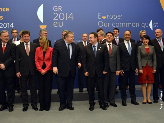 Solun konferencija