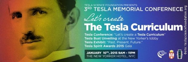Tesla pozivnica