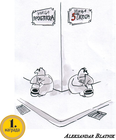 ZLATNI-PJER-Aleksandar-Blat