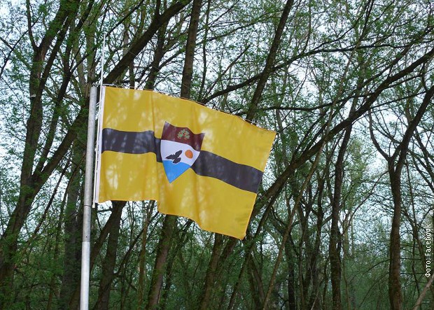 Zastava liberlanda