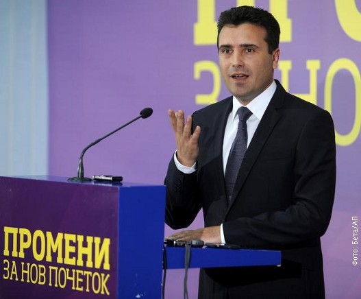 Zoran Zaev