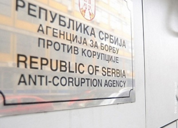 agencija korupcija
