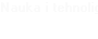 Nauka i tehnoligija