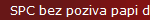 SPC bez poziva papi da poseti Srbiju 