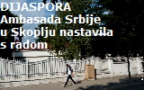 Ambasada-Srbije-Skoplje