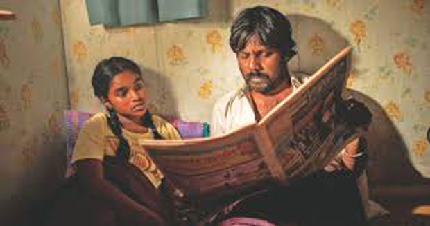 dipon dipon