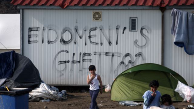 edomeni