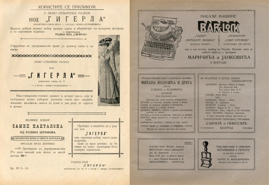 gigerla