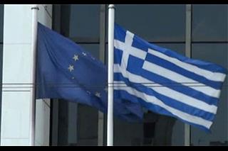 grcka zastava
