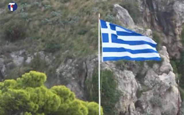 grcka zastava2