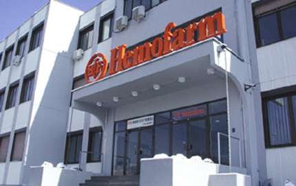hemofarm_banjaluka