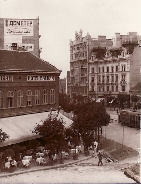 hotel balkan