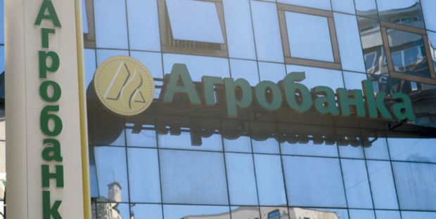 hr-Agro-banka_