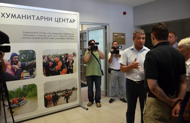 humanitarni centar humanitarni centar
