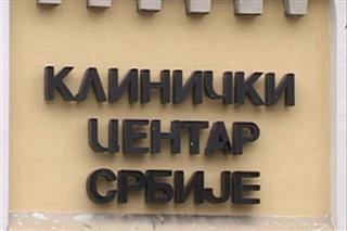 klinicki centar