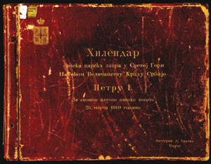 kul-biblioteka-MALA-2