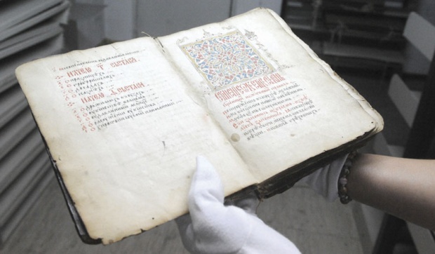 kul-narodna-biblioteka_1