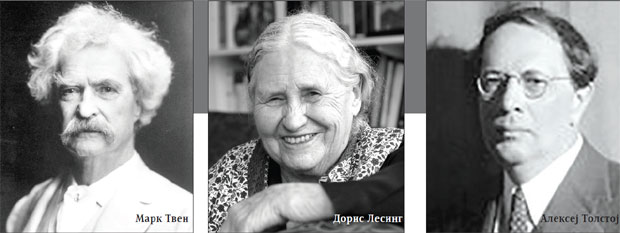 nobelovci