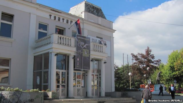 pozoriste u kragujevcu