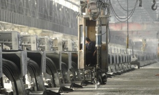 reg-cg-kombinat-aluminijuma_