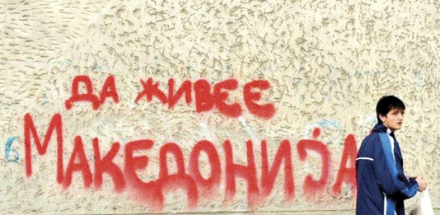 reg-macedonia_620x0