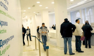 reg-registracija-preduzeca