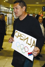 sp-vukovic_