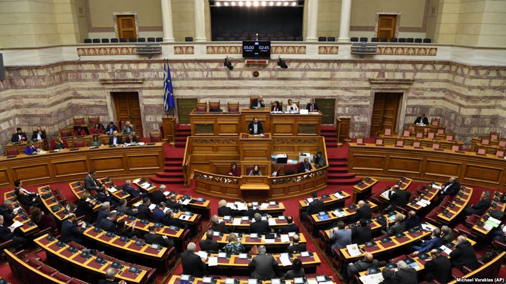 grcki parlament